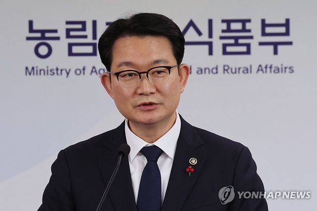 농협 감사 결과 브리핑 하는 김종구 차관