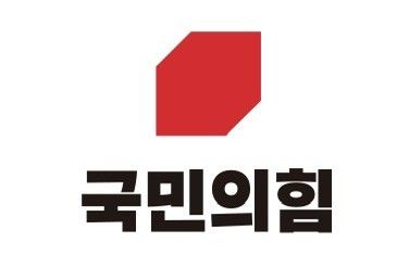 국민의힘 로고