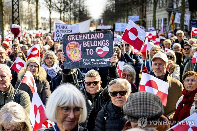 트럼프 대통령의 '그린란드 눈독'에 항의하기 위해 2025년 3월 덴마크 코펜하겐에서 열린 시위