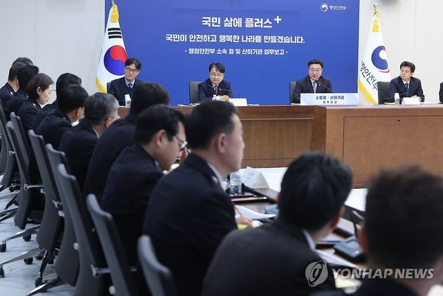 질문하는 윤호중 행안부 장관