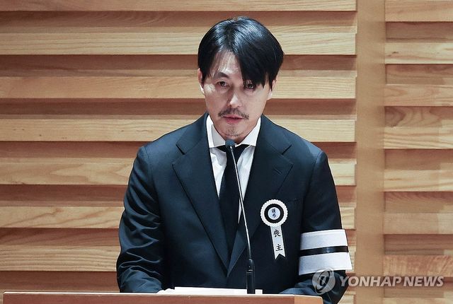 추도사 하는 배우 정우성