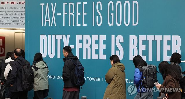 서울 중구 롯데면세점 명동점에서 중국인들이 입장하는 모습