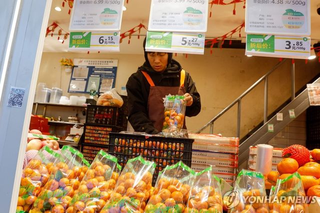 중국 베이징의 한 슈퍼마켓