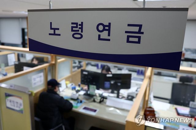 공적연금 수급자 올해 2.1% 인상된 금액 수령