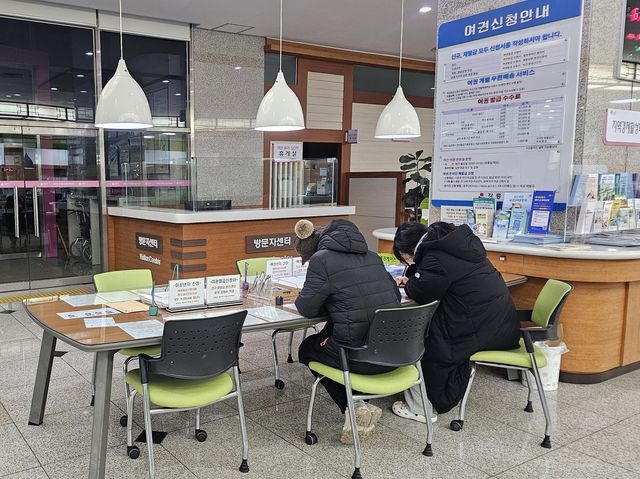 강릉시, 월요 야간 여권 민원실 운영