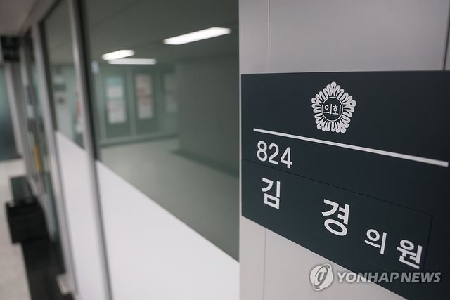 불 꺼진 김경 시의원 의원실