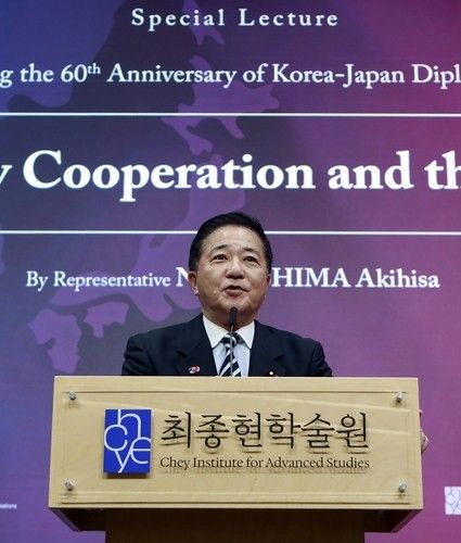 작년 6월 방한해서 강연하는 나가시마 의원 