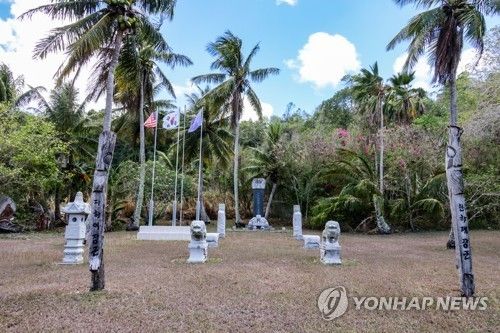 티니안 '평화기원 한국인 위령비'