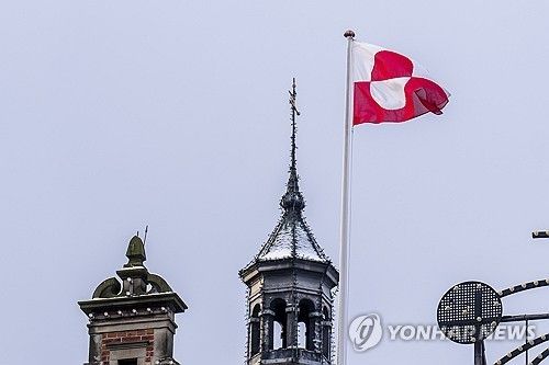 덴마크 티볼리 공원에서 휘날리는 그린란드 기 [EPA 연합뉴스 자료사진. 재판매 및 DB 금지] 