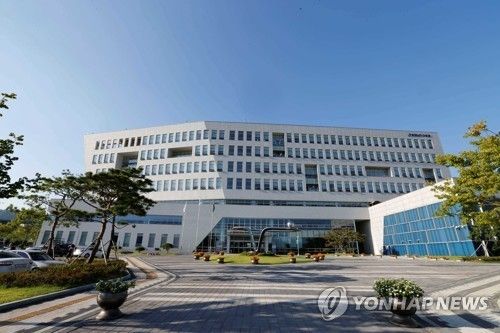 충남교육청 전경