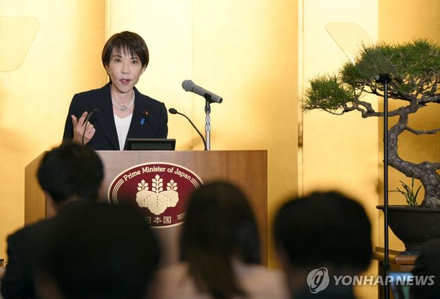 다카이치 사나에 일본 총리