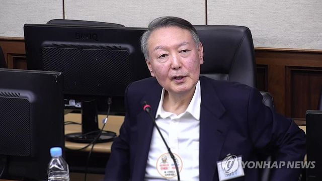 최후진술하는 윤석열