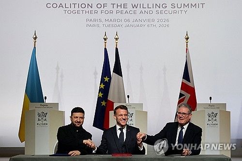 '의지의 연합' 정상회의