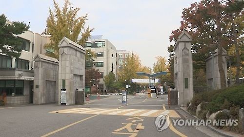 서울교대