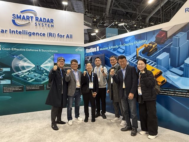 2026 CES에서 '강릉 ITS 세계총회' 홍보