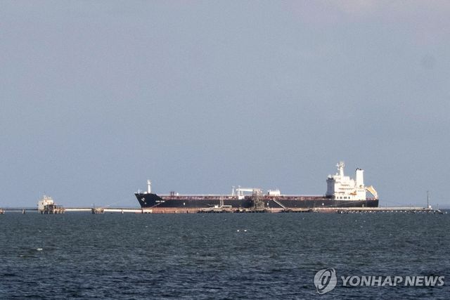 베네수엘라에 정박한 한 유조선