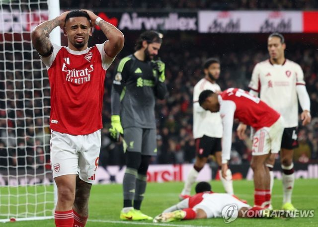 골 안 들어가자 안타까워하는 아스널 제주스