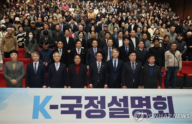 지난해 12월 광주 서구청 초청 국정설명회