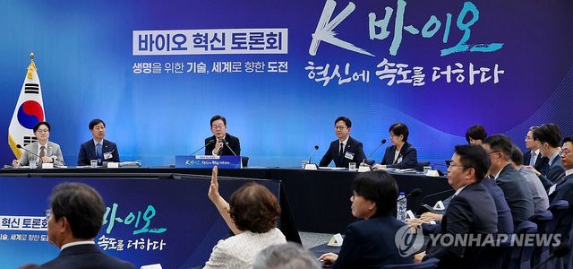 발언권 요청하는 참가자