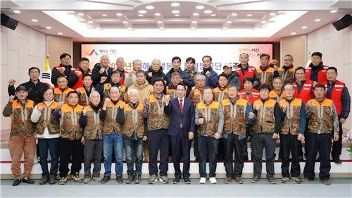 올해 활동한 서산 유해야생동물 피해방지단