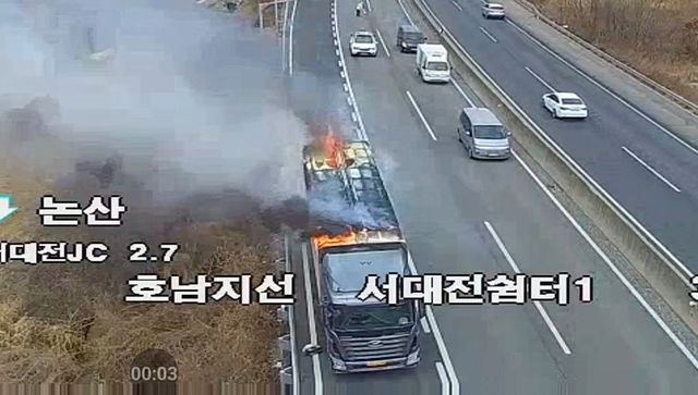 화물차 화재