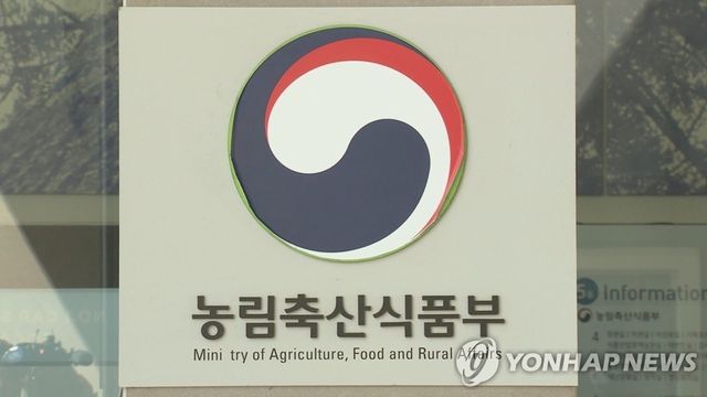 농림축산식품부