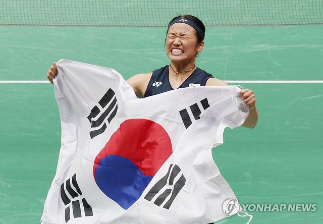 태극기 들고 기뻐하는 안세영