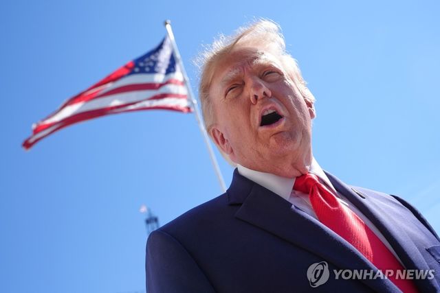 트럼프 대통령
