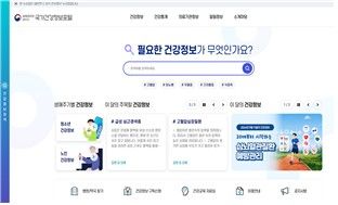 [질병관리청 제공. 재판매 및 DB 금지]