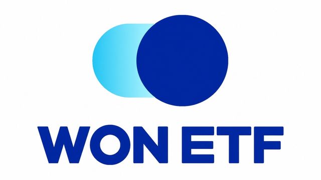 우리자산운용 상장지수펀드(ETF) 브랜드인 'WON'