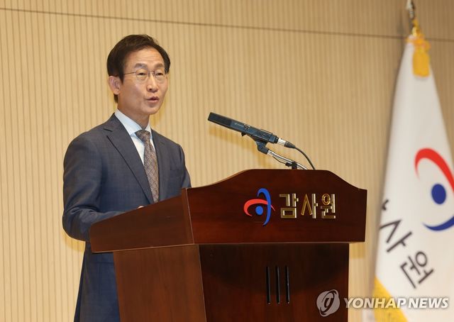 지난달 '개원 78주년 감사의 날' 행사에서 발언하는 김호철 감사원장,