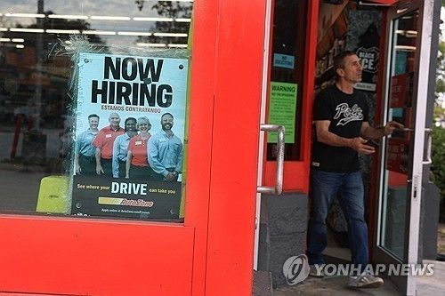 미국 구직 포스터
