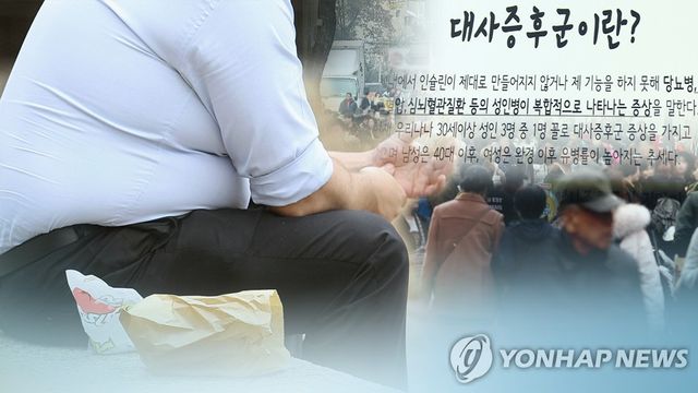 [연합뉴스TV 제공]