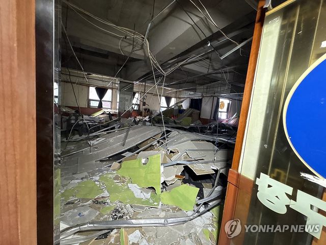 대구 마트 천장 붕괴 현장