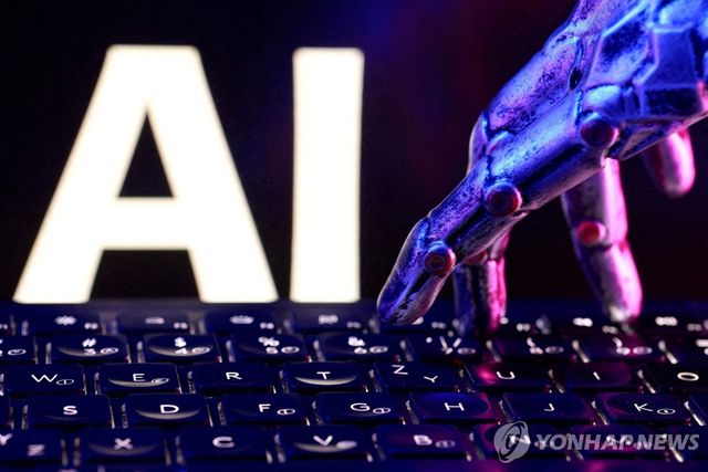 인공지능(AI)