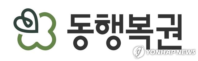 동행복권 제공