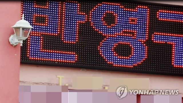 '반영구 문신'