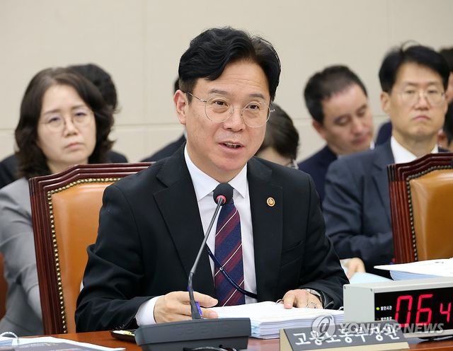 국감 답변하는 김영훈 고용노동부 장관
