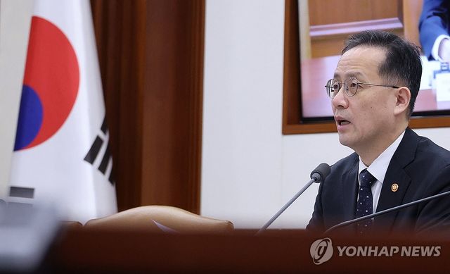 대외경제장관회의 주재하는 이형일 부총리