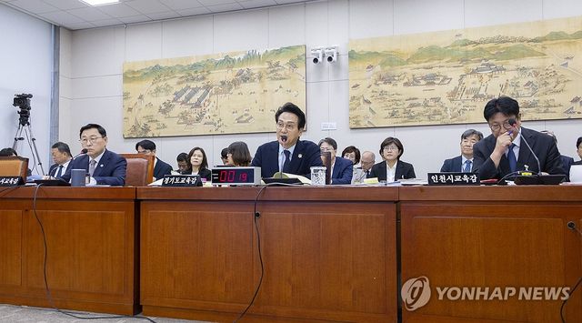 국정감사 출석한 서울ㆍ경기ㆍ인천 교육감