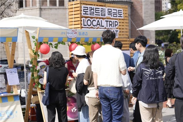 지난해 서울시 '로컬트립' 행사장