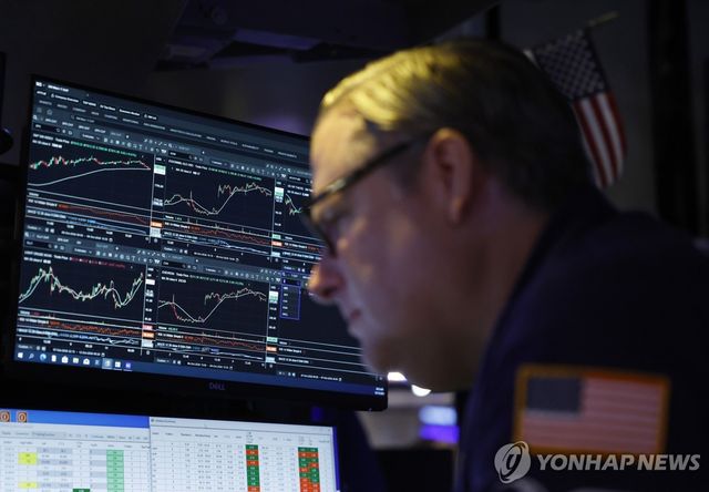 뉴욕증권거래소(NYSE) 트레이더