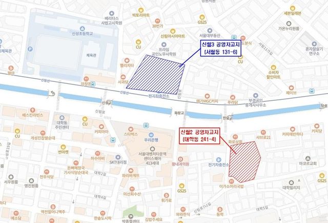 관악구 대학동·서림동 임시공영주차장 위치도