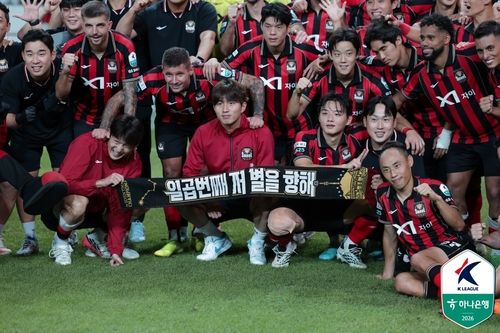 7번째 우승 바라보는 FC서울