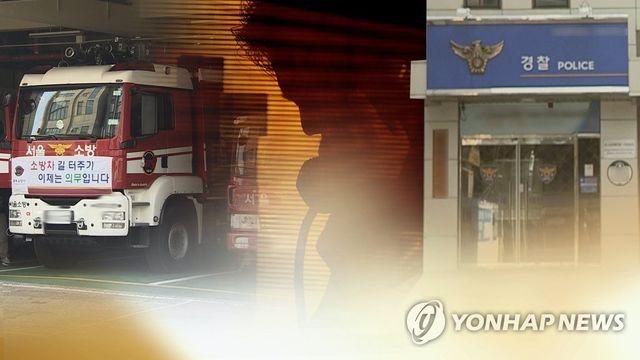 장난전화…징역에 손해배상 (CG)