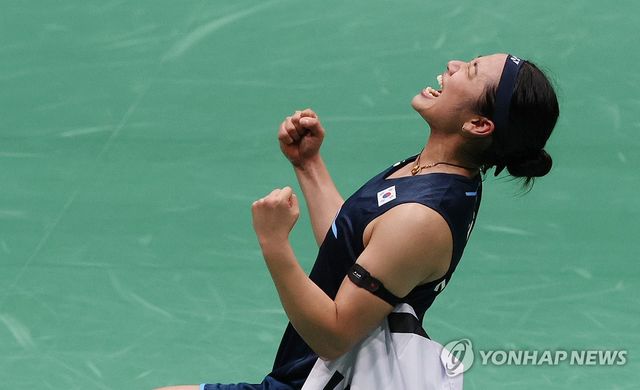 완벽한 승리