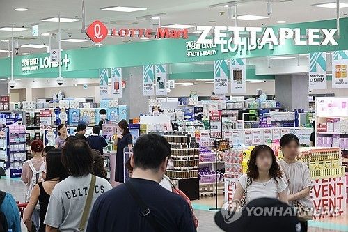 대형마트