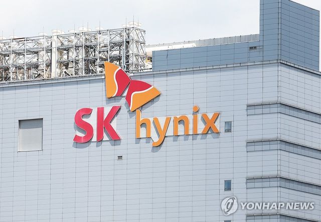 SK하이닉스