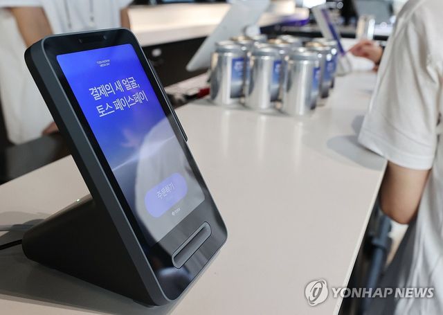 단말기 ※ 기사와 관계없는 자료 사진