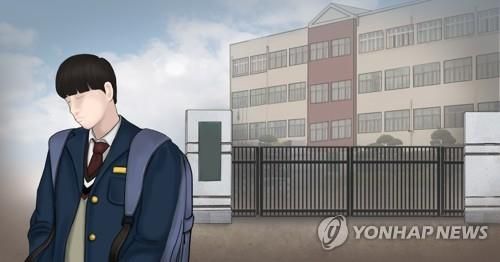 자퇴학생 (PG)